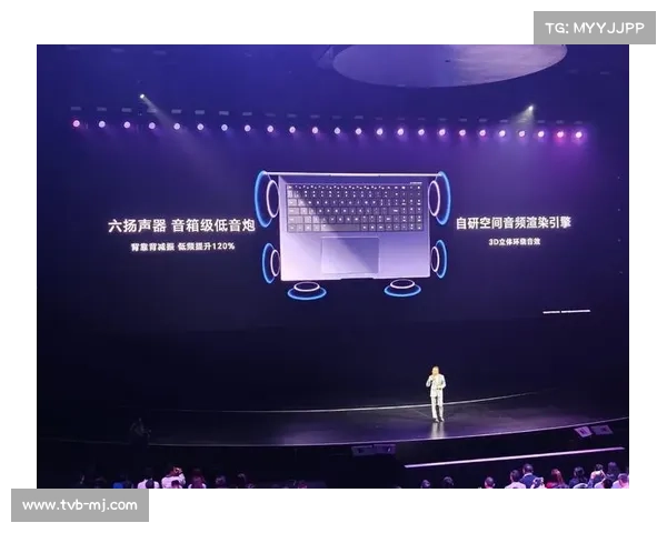 空间音频交互功能于本季度普及 丰富了体育直播系统在终端观众侧的感知维度